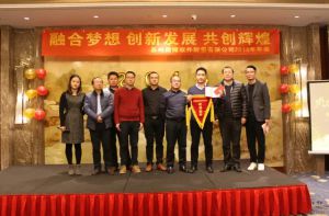 蘇州微締融合夢(mèng)想、創(chuàng)新發(fā)展、共創(chuàng)輝煌